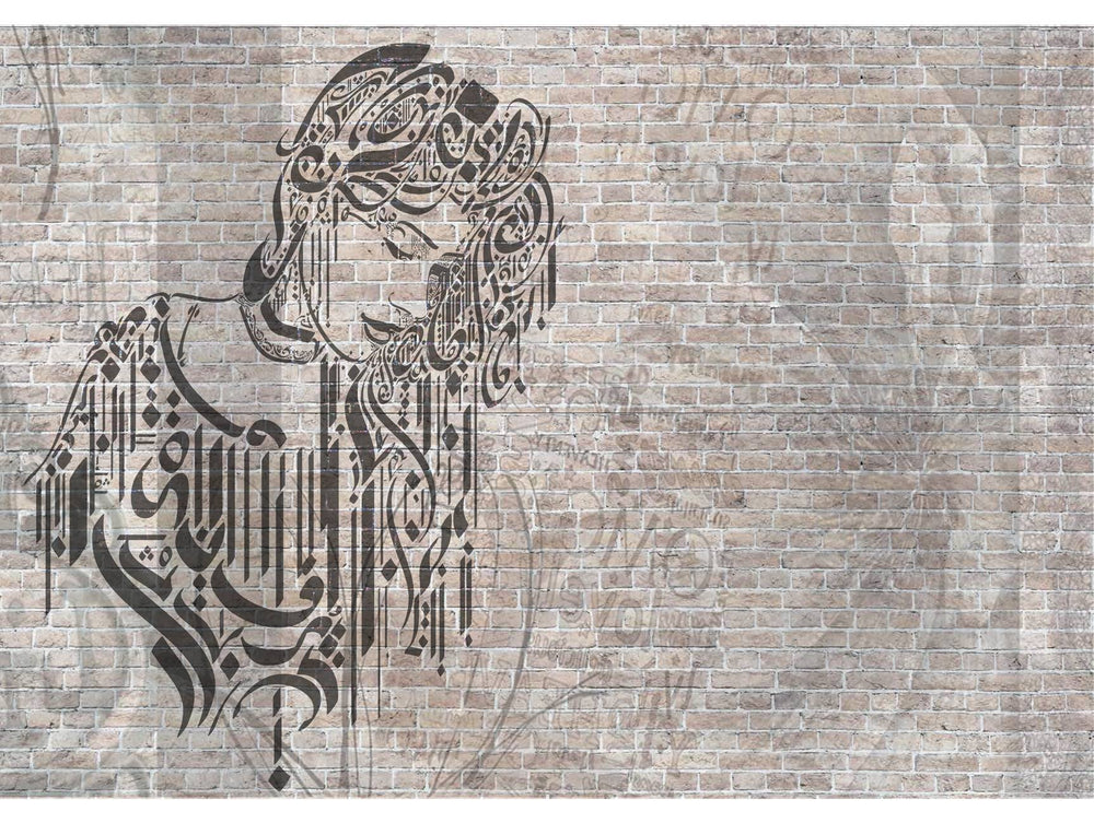 Neutral Calligraphy on Bricks Mural Wallpaper M1276