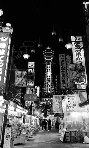 Tokyo at Night - Sample