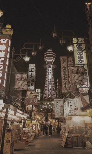Tokyo at Night - Sample
