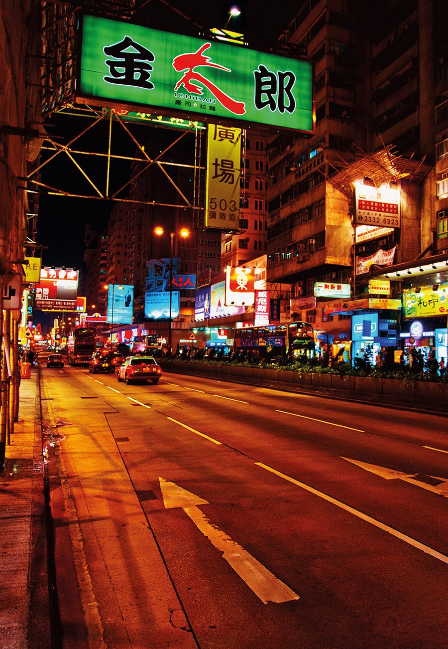 Tokyo Street at Night - Sample